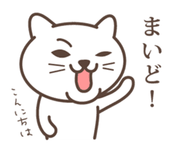 wakayama-ben part4 sticker #3073739