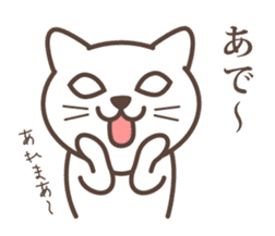 wakayama-ben part4 sticker #3073741