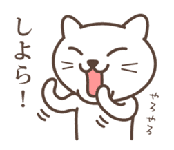 wakayama-ben part4 sticker #3073742