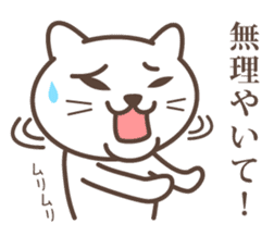 wakayama-ben part4 sticker #3073743
