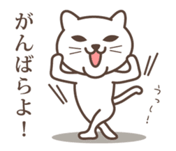 wakayama-ben part4 sticker #3073745