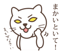 wakayama-ben part4 sticker #3073746
