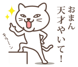 wakayama-ben part4 sticker #3073747