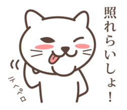 wakayama-ben part4 sticker #3073748