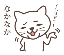 wakayama-ben part4 sticker #3073750
