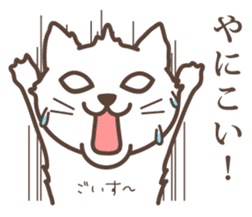 wakayama-ben part4 sticker #3073752
