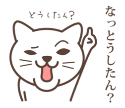 wakayama-ben part4 sticker #3073753