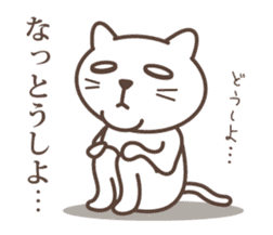 wakayama-ben part4 sticker #3073754
