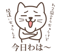 wakayama-ben part4 sticker #3073755