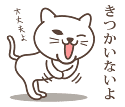wakayama-ben part4 sticker #3073756