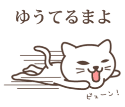 wakayama-ben part4 sticker #3073759