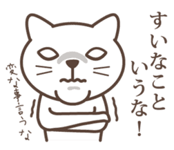 wakayama-ben part4 sticker #3073764