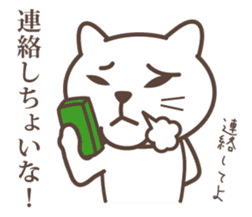 wakayama-ben part4 sticker #3073768