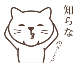 wakayama-ben part4 sticker #3073770