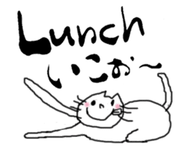 calligraphy and loose cat sticker #3073780