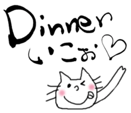 calligraphy and loose cat sticker #3073781