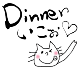 calligraphy and loose cat sticker #3073781