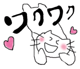 calligraphy and loose cat sticker #3073787