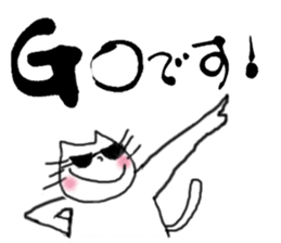 calligraphy and loose cat sticker #3073788