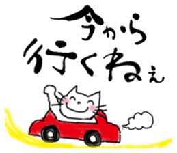 calligraphy and loose cat sticker #3073789