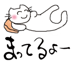 calligraphy and loose cat sticker #3073790