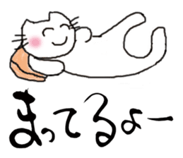 calligraphy and loose cat sticker #3073790