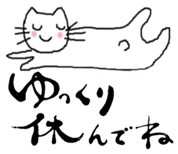 calligraphy and loose cat sticker #3073791