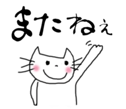 calligraphy and loose cat sticker #3073792