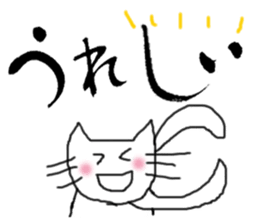 calligraphy and loose cat sticker #3073796