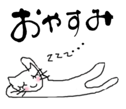 calligraphy and loose cat sticker #3073800
