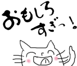 calligraphy and loose cat sticker #3073805