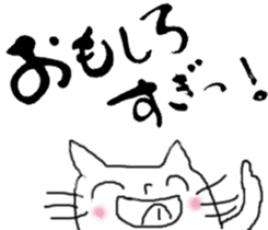 calligraphy and loose cat sticker #3073805