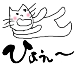 calligraphy and loose cat sticker #3073806