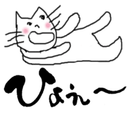 calligraphy and loose cat sticker #3073806