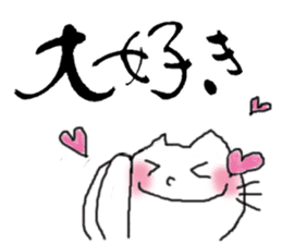 calligraphy and loose cat sticker #3073808