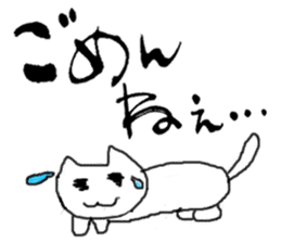 calligraphy and loose cat sticker #3073813