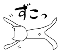 calligraphy and loose cat sticker #3073815