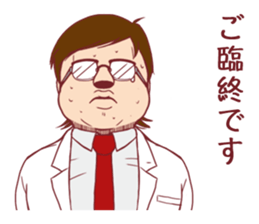 Occupational series 2 ( Doctor version) sticker #3073819