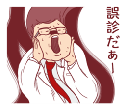 Occupational series 2 ( Doctor version) sticker #3073820