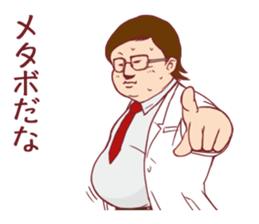 Occupational series 2 ( Doctor version) sticker #3073823