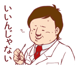 Occupational series 2 ( Doctor version) sticker #3073826