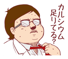 Occupational series 2 ( Doctor version) sticker #3073832