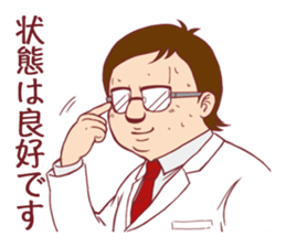 Occupational series 2 ( Doctor version) sticker #3073833