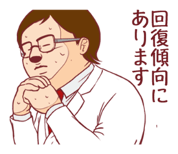 Occupational series 2 ( Doctor version) sticker #3073834