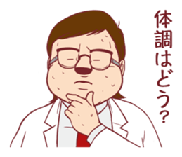 Occupational series 2 ( Doctor version) sticker #3073836