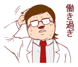 Occupational series 2 ( Doctor version) sticker #3073837