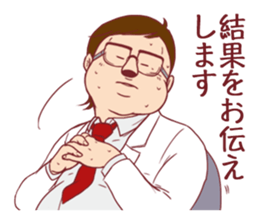 Occupational series 2 ( Doctor version) sticker #3073844