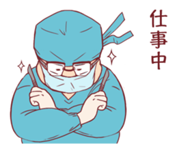 Occupational series 2 ( Doctor version) sticker #3073845