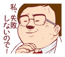 Occupational series 2 ( Doctor version) sticker #3073848