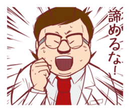 Occupational series 2 ( Doctor version) sticker #3073849